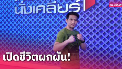 แหลม ศรีสะเกษ