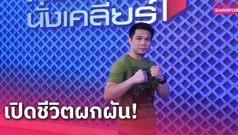 แหลม ศรีสะเกษ