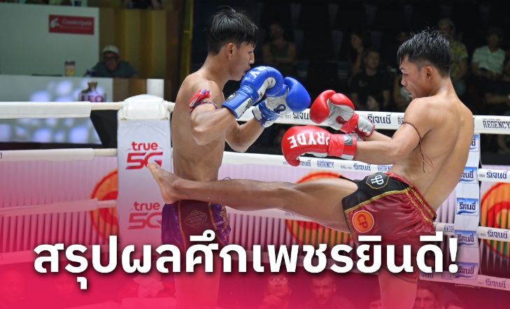 Screenshot 2024-03-03 181028 - LSMX Sport คัมภีร์เทวดาเข้าวินสุดมันส์ LSMX Sport