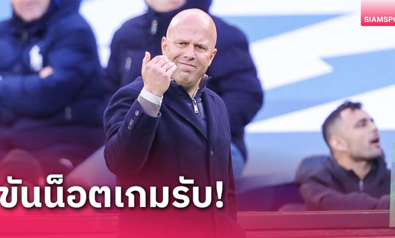 เปิดชื่อแข้งแรก ลิเวอร์พูล - LSMX Sport เปิดชื่อแข้งแรก ลิเวอร์พูล