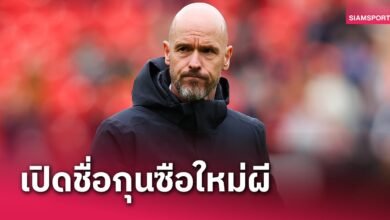 ความลับไม่มีในโลก!อดีตแข้ง ลิเวอร์พูล เปิดชื่อกุนซือใหม่ แมนฯ ยูไนเต็ด
