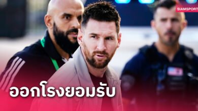 ลิโอเนล เมสซี่