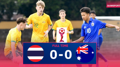 ทีมชาติไทย U17 ประเดิมเจ๊าออสเตรเลีย กัปตันทีมโดนใบแดง ศึกอาเซียน