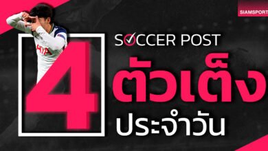 เบลเยียม เฮสกอร์สูง, ฝรั่งเศส เด็ดสะระตี่! ชี้ตัวเต็งยูโรน่าเชียร์ คืนวันจันทร์ที่ 17 มิถุนายน 2567